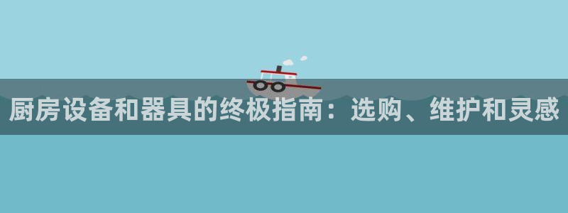 尊龙AG旗舰店