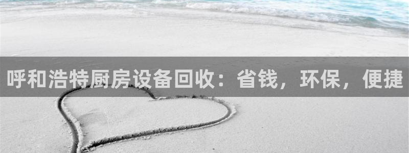 尊龙凯时网页版