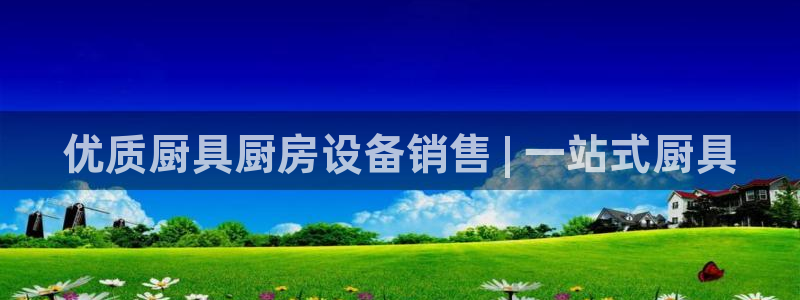 尊龙凯时平台入口