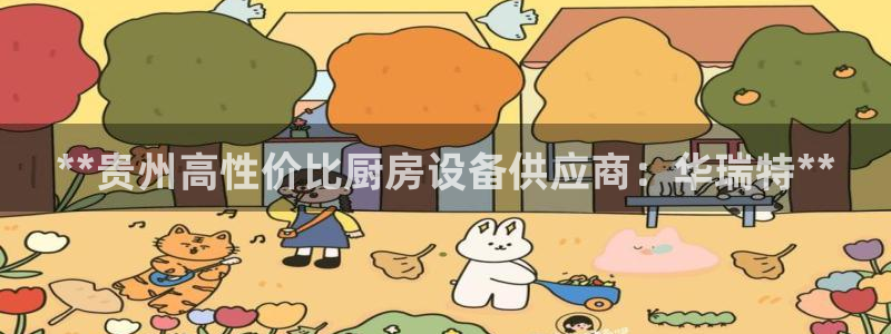 尊龙品牌怎么样：**贵州
