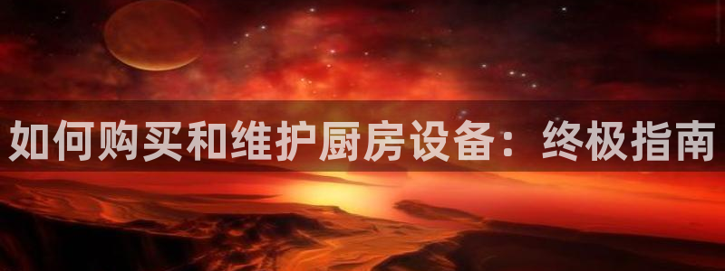 尊龙165：如何购买和维