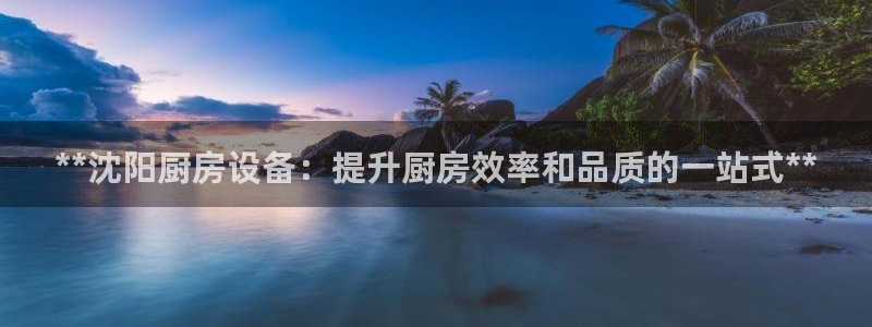 尊龙凯时官方网站下载：*