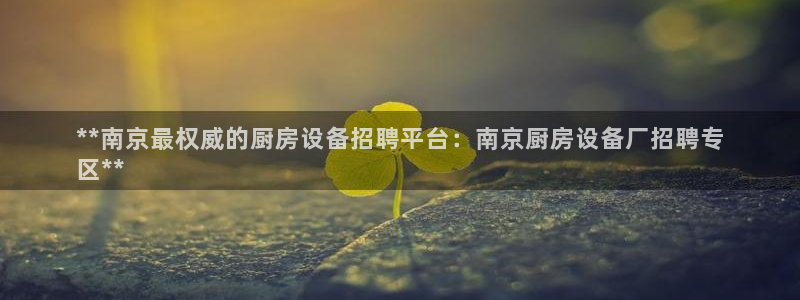 尊龙凯时平台还是万博好