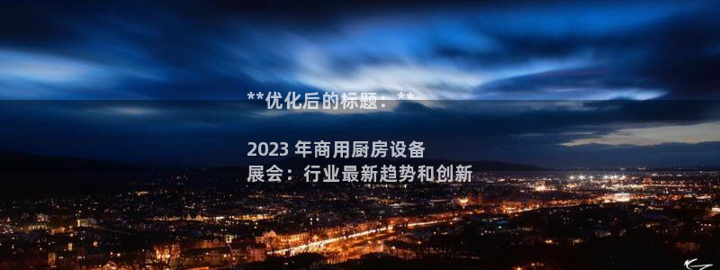 尊龙凯时提不了款