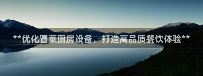 尊龙中国