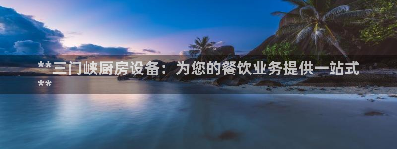 尊龙在线登录官网：**三
