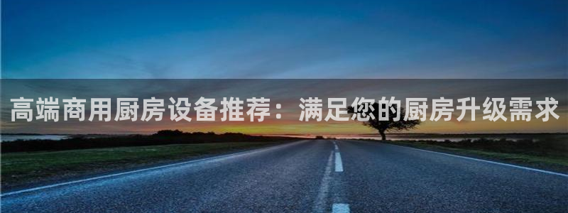 尊龙手机官方客户端下载安卓