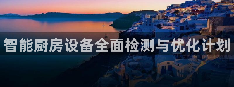 尊龙凯时官网网页版
