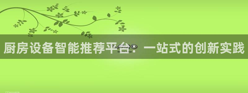尊龙凯时网站赌愽是真的吗