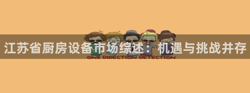 尊龙凯时赢不了