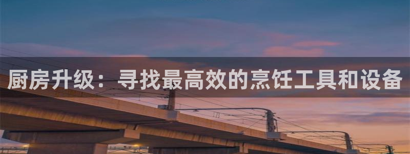 尊龙凯时家居是品牌吗