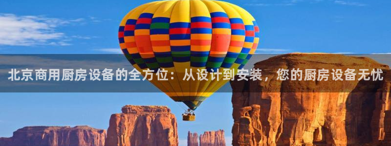 尊龙集团有限公司招聘