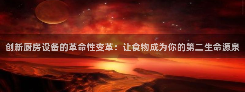 尊龙凯时怎么注销账号