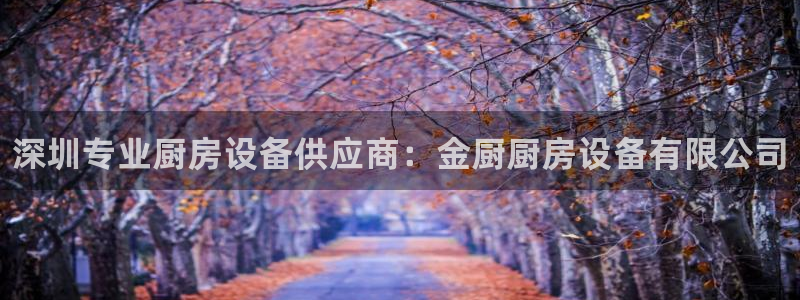 尊龙凯时网站赌愽做假吗：