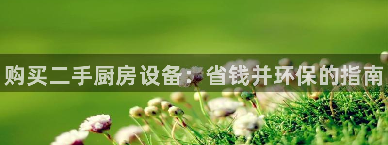 凯时登录首页,凯时K66