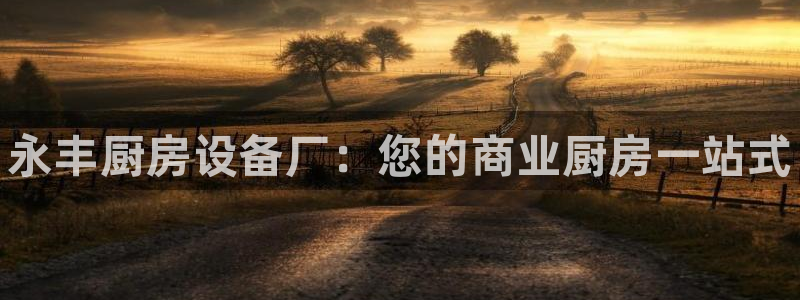 凯时登录平台去AG发财网