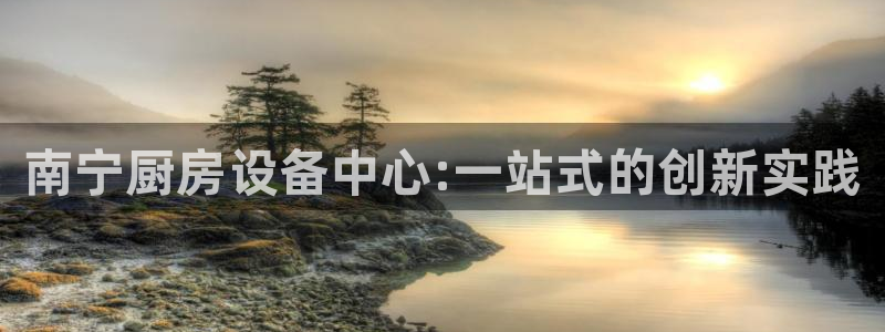 AG尊龙注册在线游戏