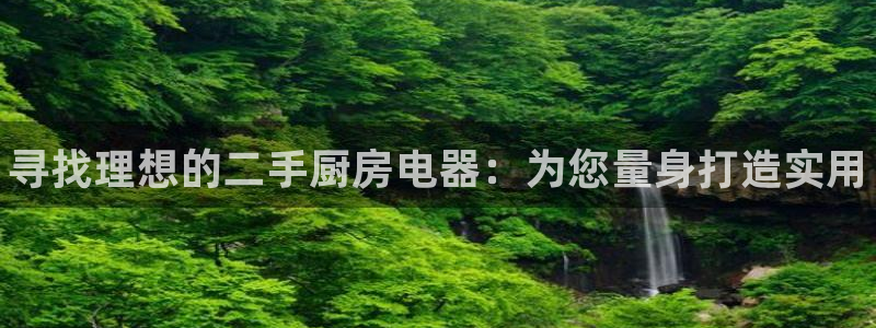 凯时国际app首页下载