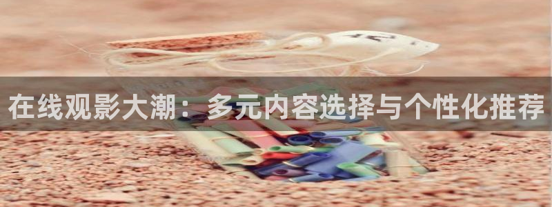 平民影院在线观看高清完整版视频