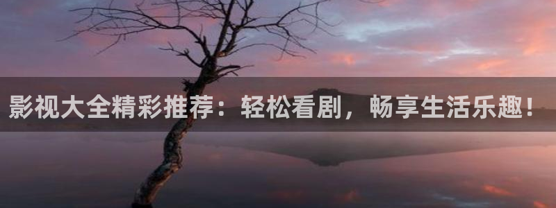 平民影院下载