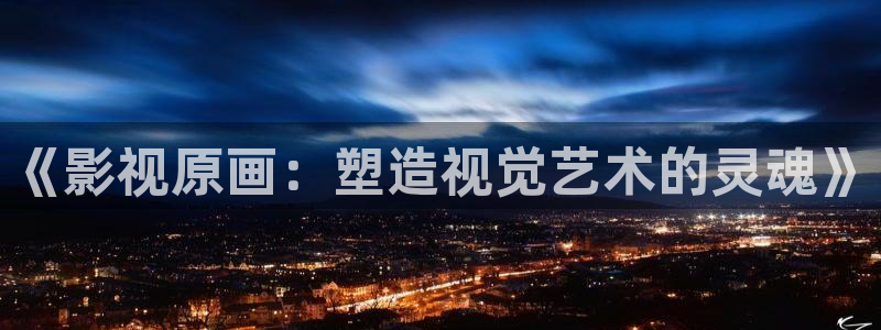 平民影院