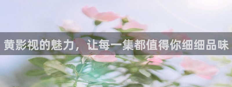 天天平民影院